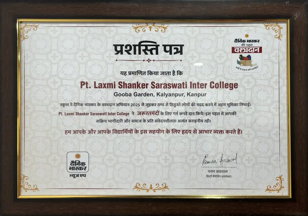 Dainik Bhaskar Certificate
